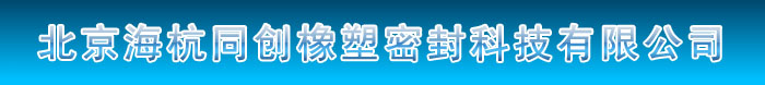 北京模特公司_北京禮儀公司_北京外籍模特經紀公司 